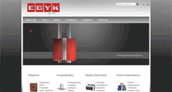 Desktop Screenshot of ebyk.gr