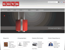Tablet Screenshot of ebyk.gr